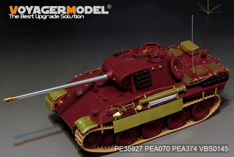ボイジャーモデル PE35927 1/35 WWIIドイツ パンサーA型後期型 エッチングセット(モンモデルTS-035用)