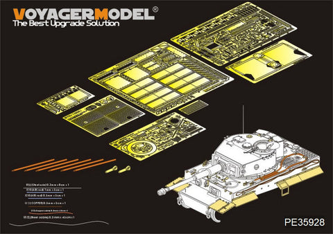 ボイジャーモデル PE35928 1/35 WWIIドイツ タイガーI 後期型 エッチングセット(トランぺッター09540用)