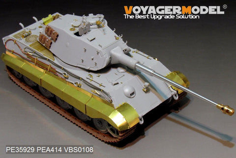 ボイジャーモデル PE35929 1/35 WWIIドイツ キングタイガー (ポルシェ砲塔)エッチングセット(ホビーボス84530用)