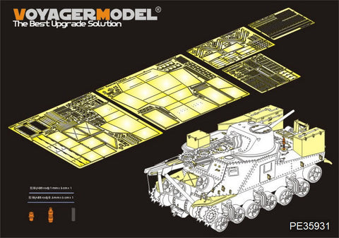 ボイジャーモデル PE35931 1/35 WWIIアメリカ M31回収車 エッチングセット(タコム2110用)