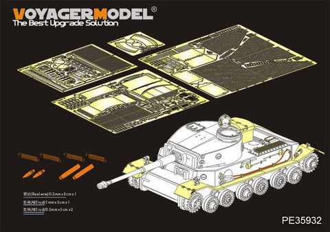 ボイジャーモデル PE35932 1/35 WWII ドイツ タイガー(P)(アミュージングホビー用 35A023用)