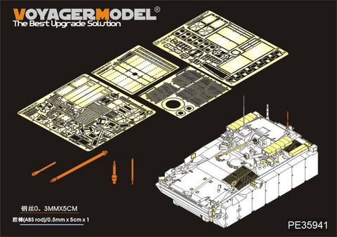 ボイジャーモデル PE35941 1/35 現用ロシア クルガネット-25 オブイェークト695 エッチング基本セット(パンダPH35023用)