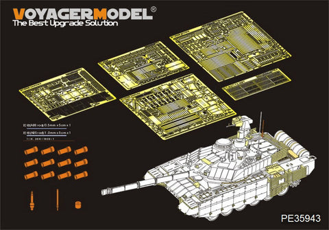 ボイジャーモデル PE35943 1/35 現用 ロシア T-90MS 2013年型 エッチング基本セット(タイガー4610用)