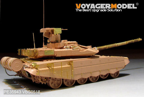 ボイジャーモデル PE35943 1/35 現用 ロシア T-90MS 2013年型 エッチング基本セット(タイガー4610用)