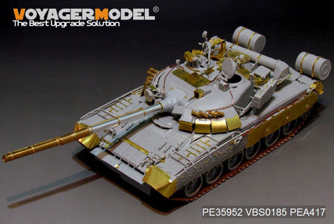 ボイジャーモデル PE35952 1/35 現用 ロシア T-80U 主力戦車 (スモークディスチャージャー付属)(TRUMPETER 09525用)