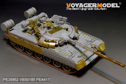 ボイジャーモデル PE35952 1/35 現用 ロシア T-80U 主力戦車 (スモークディスチャージャー付属)(TRUMPETER 09525用)