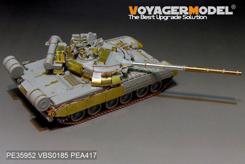 ボイジャーモデル PE35952 1/35 現用 ロシア T-80U 主力戦車 (スモークディスチャージャー付属)(TRUMPETER 09525用)