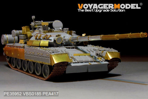 ボイジャーモデル PE35952 1/35 現用 ロシア T-80U 主力戦車 (スモークディスチャージャー付属)(TRUMPETER 09525用)