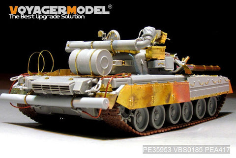 ボイジャーモデル PE35953 1/35 現用 ロシア T-80UD 主力戦車 (スモークディスチャージャー付属)(TRUMPETER 09527用)