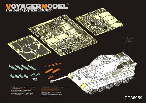 ボイジャーモデル PE35959 1/35 WWII ドイツ軍 キングタイガー (ヘンシェル砲塔) (ホビーボス 84531用)
