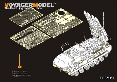 ボイジャーモデル PE35961 1/35 現用 ロシア 9K37M1 BUK 防御ミサイルシステム アップグレードセット(MENG SS-014)