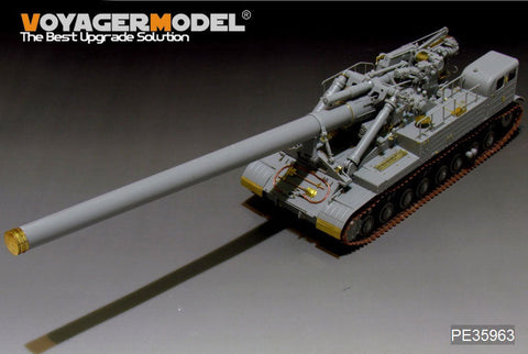 ボイジャーモデル PE35963 1/35 現用ソ連 2A3 406mm自走砲 コンデンサトール アップグレードセット (トランぺッター 09529用)