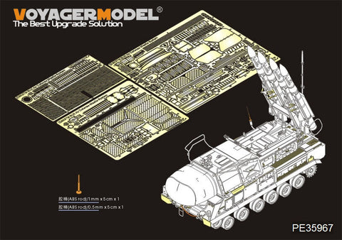 ボイジャーモデル PE35967 1/35 現用 ロシア 9K37M ブーク 防空ミサイルシステム アップグレードセット(PANDA PH35033用)