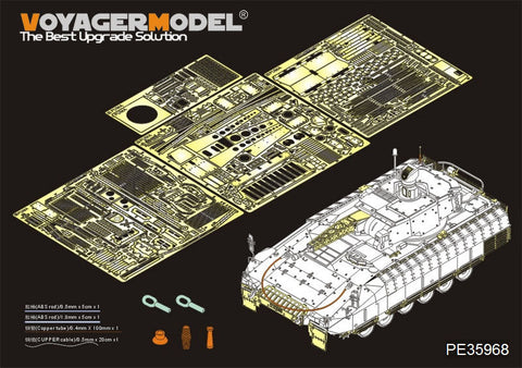 ボイジャーモデル PE35968 1/35 現用 ドイツ プーマ装甲歩兵戦闘車 基本セット(ホビーボス 83899用)