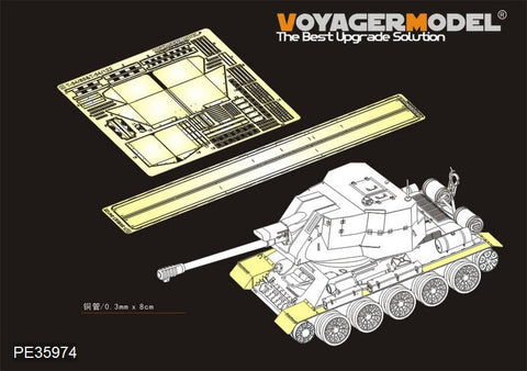 ボイジャーモデル PE35974 1/35 T-34/85 &T-34/122 フェンダー (RFM 5013用)
