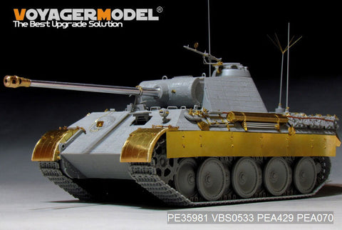 ボイジャーモデル PE35981 1/35 WWII ドイツ パンサーA型戦車 ベーシック(タコム 2098 2099 2100 2108)
