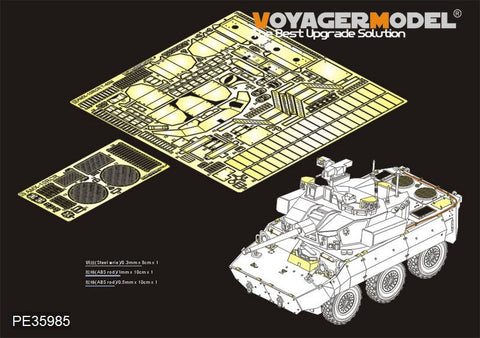 ボイジャーモデル PE35985 1/35 現用 フランス軍 AMX-10RCR T-40M IFV ベーシック (タイガーモデル4665用)