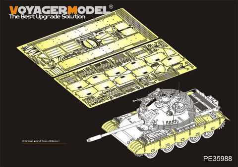 ボイジャーモデル PE35988 1/35 イラク軍 69 II式 中戦車 フェンダー&トラックカバー (タコム 2054用)