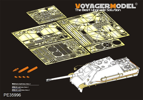 ボイジャーモデル PE35996 1/35 WWII ヤークトパンサー G2 バージョン ベーシック アップグレードセット(タコム 2118)