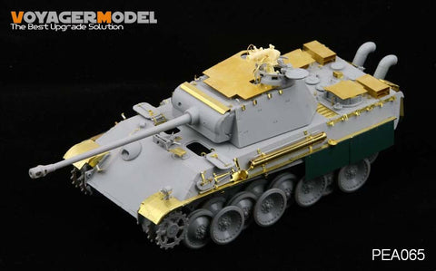ボイジャーモデル PEA065 1/35 WWIIパンサー A/G 対空防御装甲(汎用)