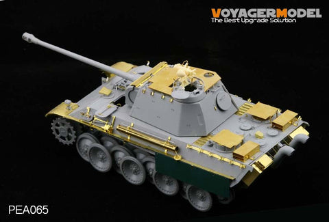 ボイジャーモデル PEA065 1/35 WWIIパンサー A/G 対空防御装甲(汎用)