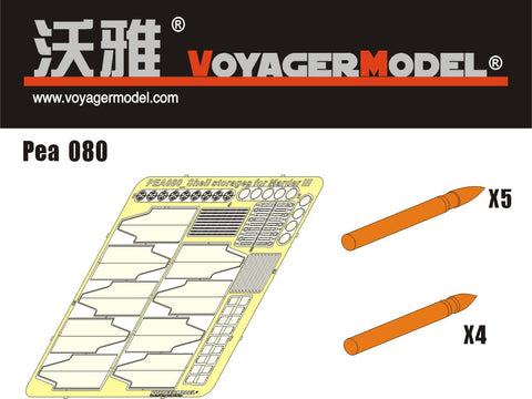 ボイジャーモデル PEA080 1/35 マーダーIII M型 /マーダーIII H型 75mm砲弾・シャベル