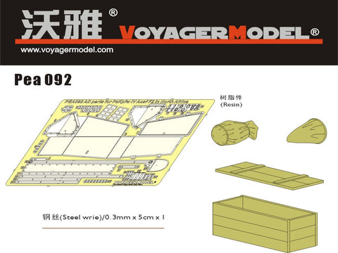 ボイジャーモデル PEA092 1/35 IV号戦車 F2型 北アフリカ (汎用)