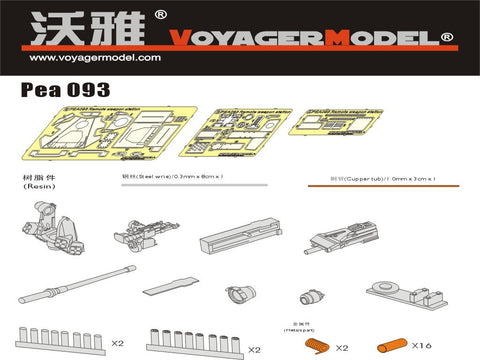 ボイジャーモデル PEA093 1/35 M151 リモートウェポンステーション(汎用)