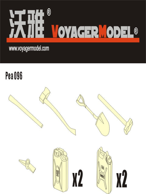 ボイジャーモデル PEA096 1/35 ストライカー OVM・水/燃料缶(汎用)