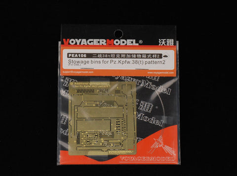ボイジャーモデル PEA106 1/35 Pz.Kpfw.38(t) 雑具箱 パターン2 (ドラゴン6290)