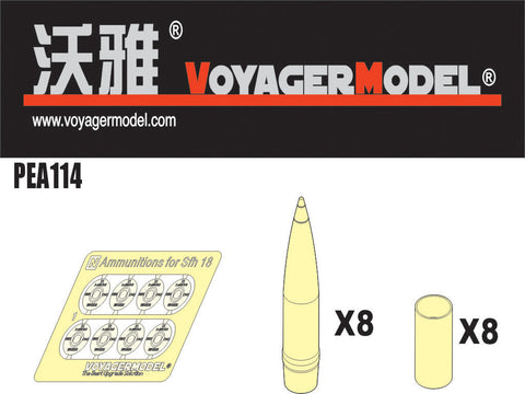 ボイジャーモデル PEA114 1/35 フンメル/ s FH 18 ホイッツァー 弾薬 パターン1 弾薬(汎用)