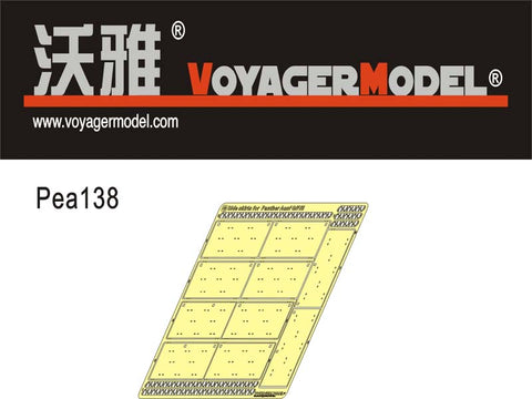 ボイジャーモデル PEA138 1/35 WWIIドイツ パンサーG/F/II サイドスカート 後期生産型(ドラゴン)