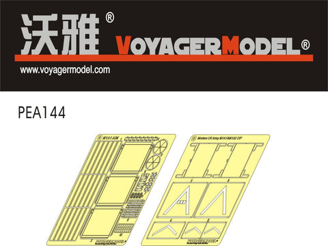 ボイジャーモデル PEA144 現用アメリカ 陸軍 M1A1&M1A2 CIP