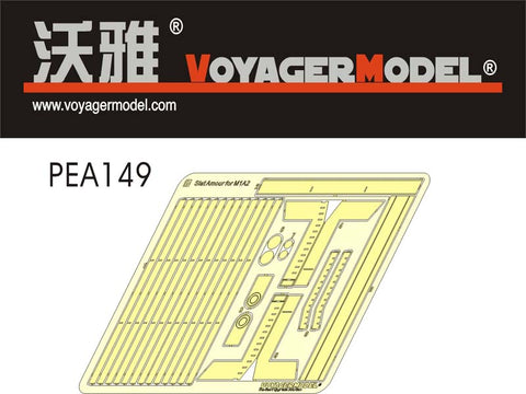 ボイジャーモデル PEA149 1/35 現用アメリカ 陸軍 M1A2 TUSK スラットアーマー (ドラゴン3536)
