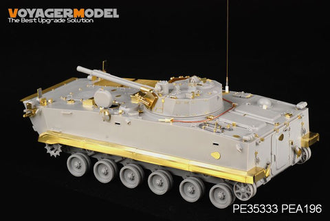 ボイジャーモデル PEA196 1/35 PLA ZBD-04歩兵戦闘車 サイドスカート (ホビーボス82453)