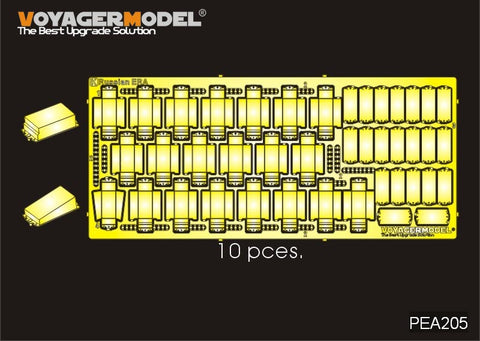 ボイジャーモデル PEA205 1/35 現用ロシア AFVリアクティブ装甲ブロック(210個分)(汎用)