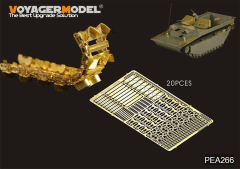 ボイジャーモデル PEA266 1/35 WWIIアメリカ LVT-4 ウォーターバッファローファミリー トラックリンク(AFVクラブ35205用)