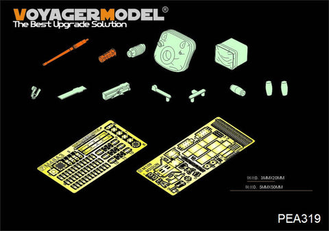 ボイジャーモデル PEA319 1/35 現用アメリカ M48A3 パットン追加装備セット(ドラゴン3544用)