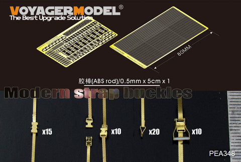 ボイジャーモデル PEA348 1/35 現用ストラップ&バックルセット(汎用)