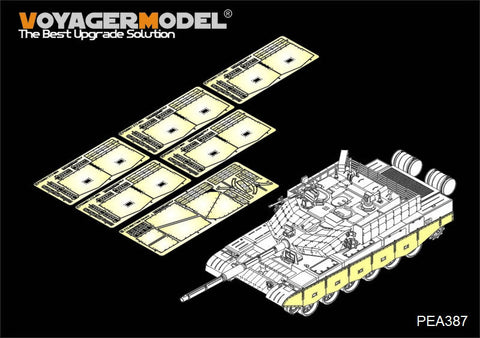 ボイジャーモデル PEA387 1/35 中国 ZTZ99A 主力戦車 サイドスカートセット(パンダホビーPH35018用)