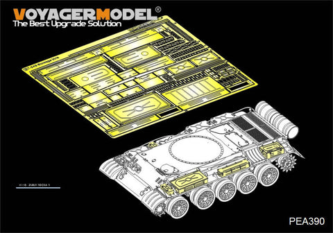 ボイジャーモデル PEA390 1/35 ロシア T-54B 中戦車 雑具箱(タコム 2055用)
