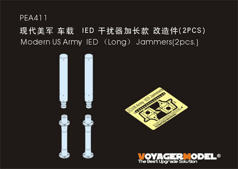 ボイジャーモデル PEA411 1/35 現用アメリカ IEDジャマーアンテナ(長)2本セット(汎用)