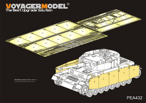 ボイジャーモデル PEA432 1/35 WWII ドイツ IV号戦車 G型 (後期生産) シュルツェン (Boder 35001)用