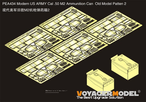 ボイジャーモデル PEA434 1/35 現用 アメリカ 陸軍 Cal .50 M2 弾薬缶 旧型 パート 2(汎用)