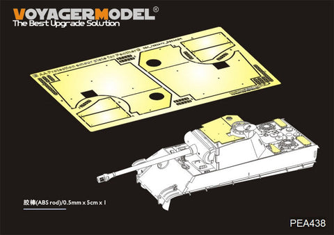 ボイジャーモデル PEA438 1/35 WWII ドイツ軍パンサーA/G Pz.Rgt.26 対航空機用装甲(タコム 2119 2120 2121)