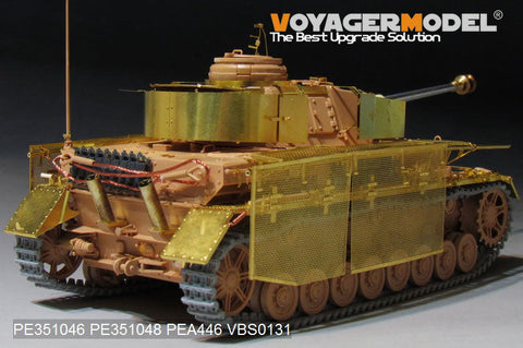 ボイジャーモデル PEA446 1/35 WWII ドイツ陸軍 IV号戦車J型 "トーマシールド" ワイヤーメッシュ シュルツェン(後期型)( RFM 5033用)