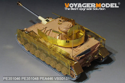 ボイジャーモデル PEA446 1/35 WWII ドイツ陸軍 IV号戦車J型 "トーマシールド" ワイヤーメッシュ シュルツェン(後期型)( RFM 5033用)