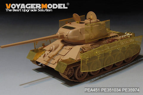 ボイジャーモデル PEA451 1/35 WWII ロシア T-34/85 "トーマシールド" ワイヤーメッシュ シュルツェン(汎用)