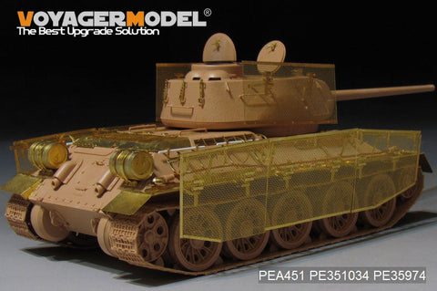 ボイジャーモデル PEA451 1/35 WWII ロシア T-34/85 "トーマシールド" ワイヤーメッシュ シュルツェン(汎用)