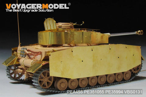 ボイジャーモデル PEA455 1/35 WWII ドイツ IV号戦車 H初期型 シュルツェン(汎用)